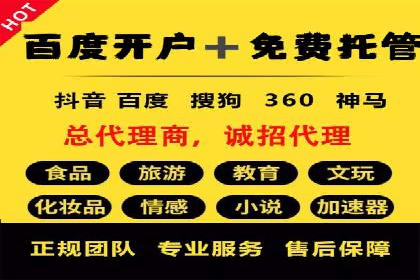 抖音信息流广告案例：品牌增长秘诀